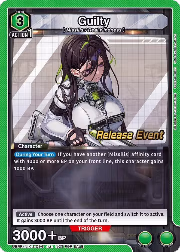 Guilty (UEPR/NIK-1-094), GODDESS OF VICTORY: NIKKE Release Event Cards — Union Arena card price