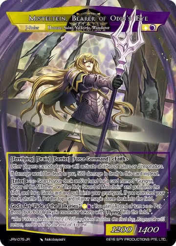 Dark Sword of Asgard, Misteltein // Misteltein, Bearer of Odin's Eye (JRV-075 JR) — card price