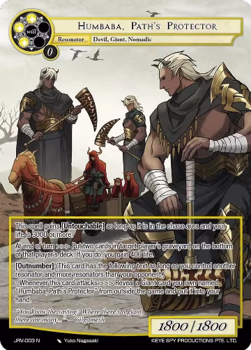 Humbaba, Path's Protector (JRV-003 N), Journey to Ravidra — Force of Will card price