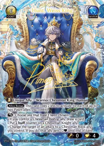 Hunt, Weiss King (CSR) (116), Phantom Monarchs — Grand Archive card price