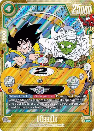 Piccolo - SB02-043 (Super Alternate Art) (SB02-043), Manga Booster 02 — DB Fusion card price