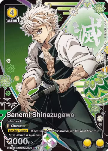 Sanemi Shinazugawa (022) (U**) (UEX05BT/KMY-1-022), UEX05BT: Demon Slayer: Kimetsu no Yaiba Vol.2 — Union Arena card price