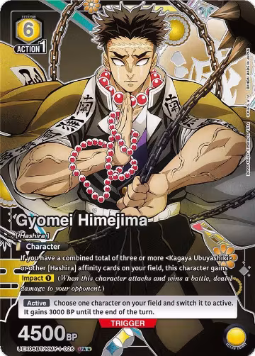 Gyomei Himejima (026) (U**) (UEX05BT/KMY-1-026) — card price