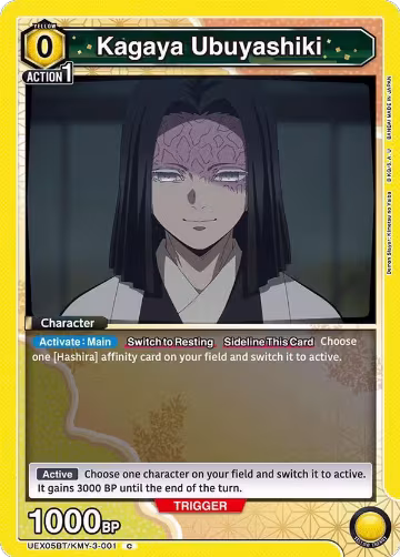 Kagaya Ubuyashiki (UEX05BT/KMY-3-001), UEX05BT: Demon Slayer: Kimetsu no Yaiba Vol.2 — Union Arena card price