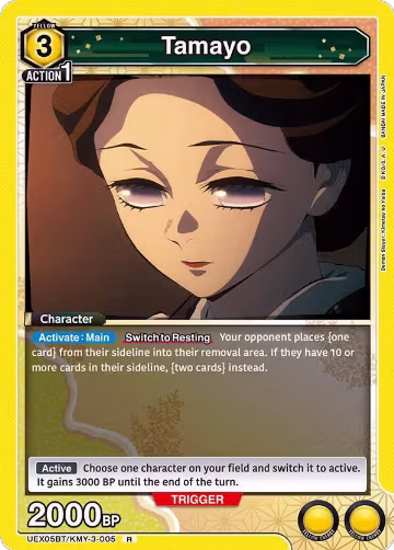 Tamayo (UEX05BT/KMY-3-005), UEX05BT: Demon Slayer: Kimetsu no Yaiba Vol.2 — Union Arena card price