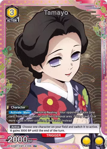 Tamayo (R*) (UEX05BT/KMY-3-005), UEX05BT: Demon Slayer: Kimetsu no Yaiba Vol.2 — Union Arena card price