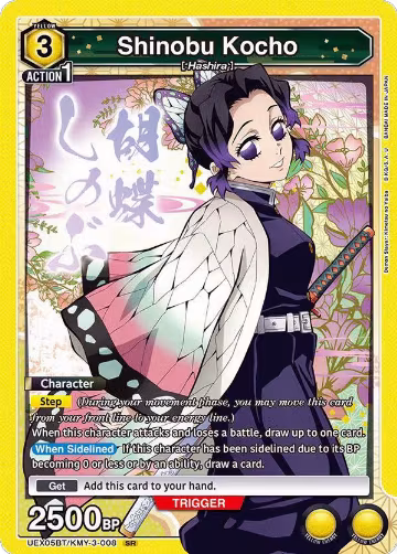 Shinobu Kocho (UEX05BT/KMY-3-008), UEX05BT: Demon Slayer: Kimetsu no Yaiba Vol.2 — Union Arena card price