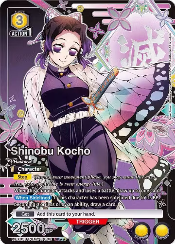 Shinobu Kocho (SR**) (UEX05BT/KMY-3-008) — card price