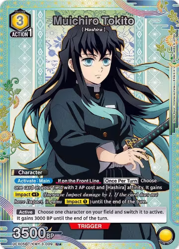 Muichiro Tokito (U*) (UEX05BT/KMY-3-009), UEX05BT: Demon Slayer: Kimetsu no Yaiba Vol.2 — Union Arena card price