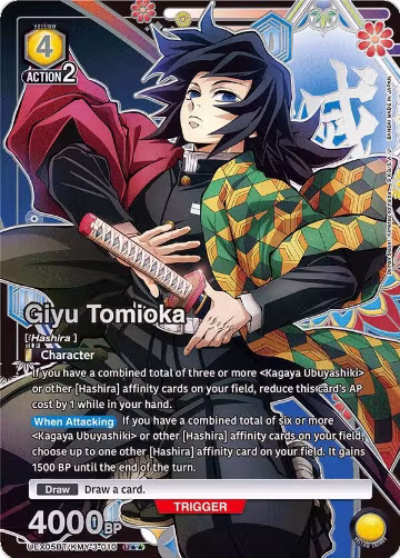 Giyu Tomioka (U**) (UEX05BT/KMY-3-010) — card price