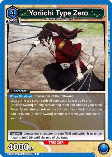 Yoriichi Type Zero (UEX05BT/KMY-3-029), UEX05BT: Demon Slayer: Kimetsu no Yaiba Vol.2 — Union Arena card price