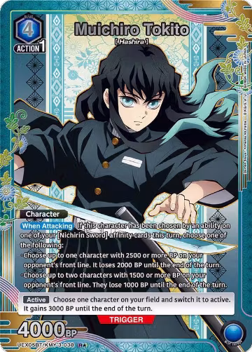 Muichiro Tokito (038) (R*) (UEX05BT/KMY-3-038), UEX05BT: Demon Slayer: Kimetsu no Yaiba Vol.2 — Union Arena card price