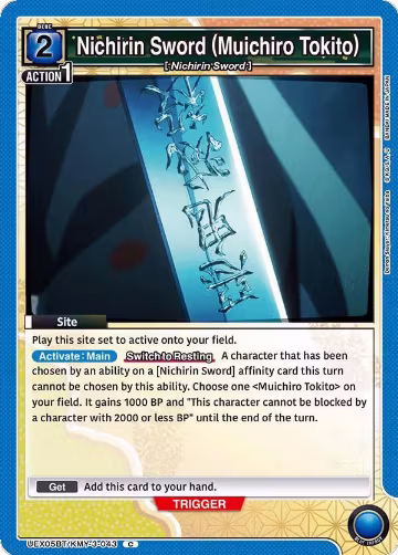 Nichirin Sword (Muichiro Tokito) (UEX05BT/KMY-3-043), UEX05BT: Demon Slayer: Kimetsu no Yaiba Vol.2 — Union Arena card price