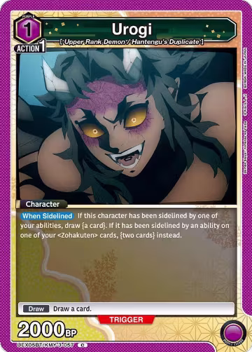 Urogi (UEX05BT/KMY-3-057), UEX05BT: Demon Slayer: Kimetsu no Yaiba Vol.2 — Union Arena card price