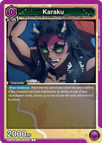 Karaku (UEX05BT/KMY-3-058), UEX05BT: Demon Slayer: Kimetsu no Yaiba Vol.2 — Union Arena card price