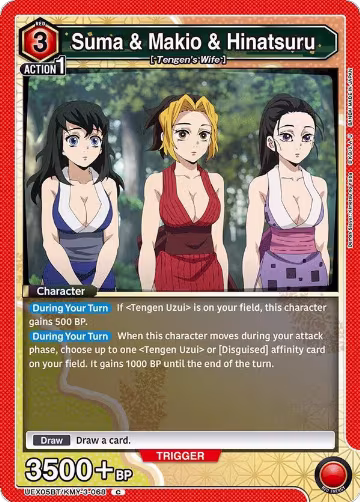 Suma & Makio & Hinatsuru (UEX05BT/KMY-3-068), UEX05BT: Demon Slayer: Kimetsu no Yaiba Vol.2 — Union Arena card price