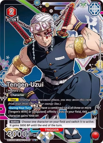 Tengen Uzui (R**) (UEX05BT/KMY-3-069), UEX05BT: Demon Slayer: Kimetsu no Yaiba Vol.2 — Union Arena card price