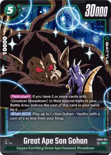 Great Ape Son Gohan (FB08-051), Saiyan's Pride — DB Fusion card price