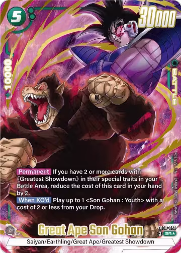 Great Ape Son Gohan (Alternate Art) (FB08-051), Saiyan's Pride — DB Fusion card price