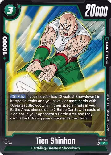 Tien Shinhan (FB08-062), Saiyan's Pride — DB Fusion card price
