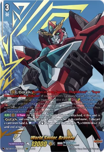 World Savior, Bravern (EXS) (DZ-BT11/EXS01EN), DZ-BT11: Symphony of Might & Bloom — Vanguard card price