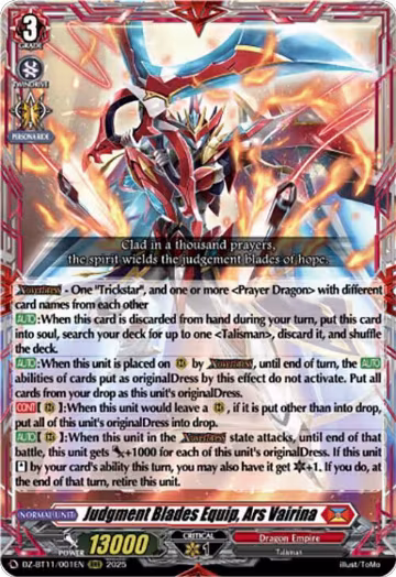Judgment Blades Equip, Ars Vairina (DZ-BT11/001EN), DZ-BT11: Symphony of Might & Bloom — Vanguard card price