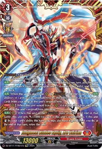Judgment Blades Equip, Ars Vairina (FFR) (DZ-BT11/FFR01EN), DZ-BT11: Symphony of Might & Bloom — Vanguard card price