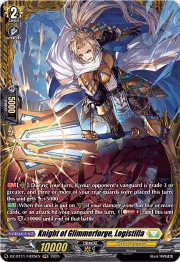 Knight of Glimmerforge, Logistilla (FR) (DZ-BT11/FR25EN), DZ-BT11: Symphony of Might & Bloom — Vanguard card price