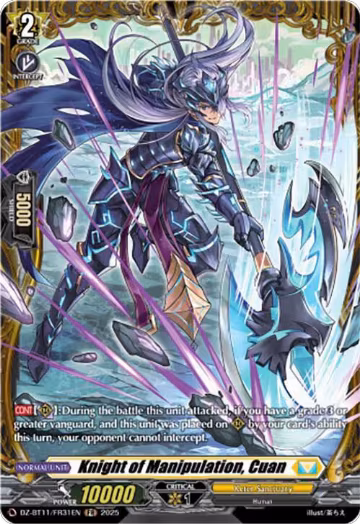 Knight of Manipulation, Cuan (FR) (DZ-BT11/FR31EN), DZ-BT11: Symphony of Might & Bloom — Vanguard card price