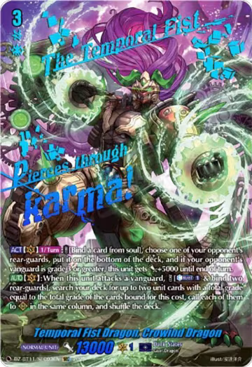 Temporal Fist Dragon, Crowind Dragon (SEC) (DZ-BT11/SEC03EN) — card price