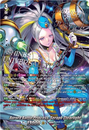 Aurora Battle Princess, Seraph Clearlight (SEC) (DZ-BT11/SEC04EN) — card price