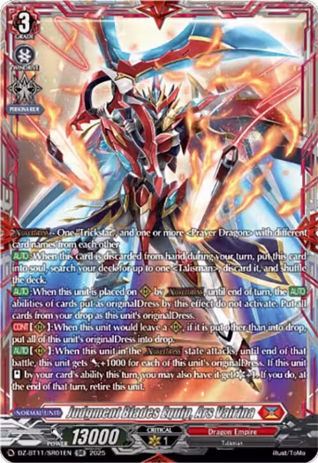 Judgment Blades Equip, Ars Vairina (SR) (DZ-BT11/SR01EN), DZ-BT11: Symphony of Might & Bloom — Vanguard card price