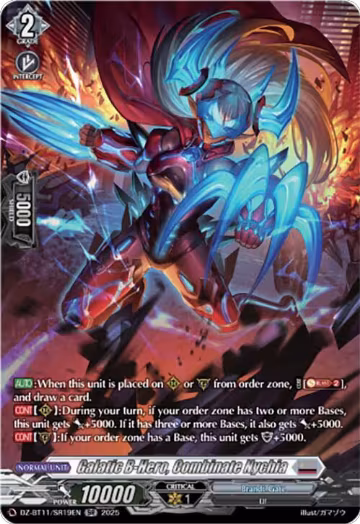 Galatic B-Hero, Combinate Nychia (SR) (DZ-BT11/SR19EN), DZ-BT11: Symphony of Might & Bloom — Vanguard card price