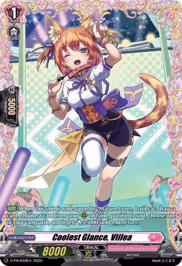 Coolest Glance, Viilea (D-PR/849EN), D Promo Cards — Vanguard card price
