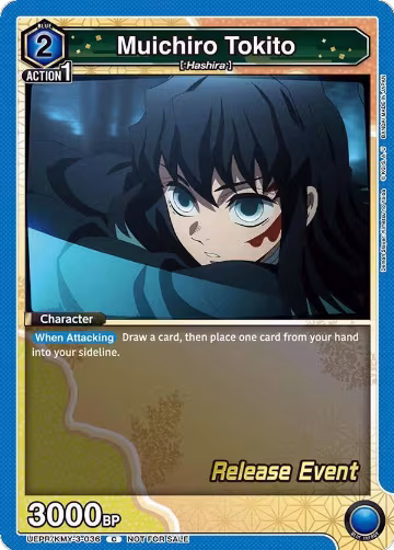Muichiro Tokito (036) (UEPR/KMY-3-036), UEX05BT: Demon Slayer: Kimetsu no Yaiba Vol.2 Release Event Cards — Union Arena card price