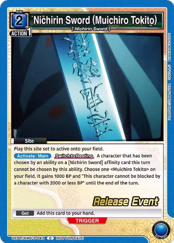 Nichirin Sword (Muichiro Tokito) (UEPR/KMY-3-043), UEX05BT: Demon Slayer: Kimetsu no Yaiba Vol.2 Release Event Cards — Union Arena card price