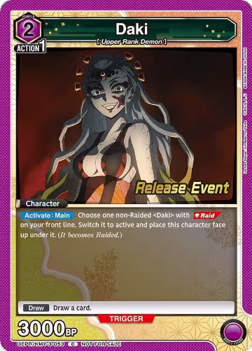 Daki (053) (UEPR/KMY-3-053), UEX05BT: Demon Slayer: Kimetsu no Yaiba Vol.2 Release Event Cards — Union Arena card price