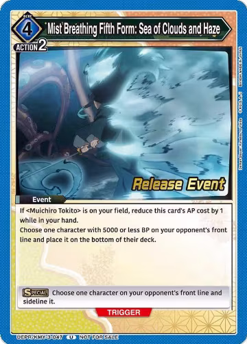 Mist Breathing Fifth Form: Sea of Clouds and Haze (UEPR/KMY-3-047), UEX05BT: Demon Slayer: Kimetsu no Yaiba Vol.2 Release Event Cards — Union Arena card price