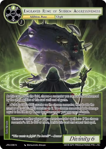 Engraved Rune of Sudden Aggressiveness (JRV-036 N), Journey to Ravidra — Force of Will card price
