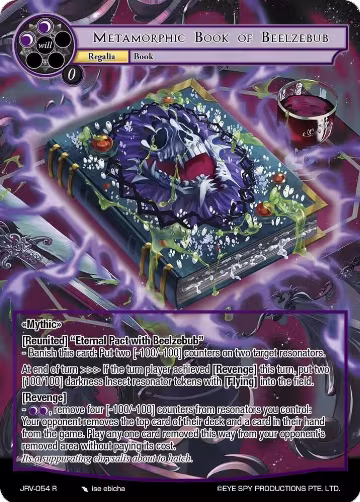 Metamorphic Book of Beelzebub (JRV-054 R), Journey to Ravidra — Force of Will card price