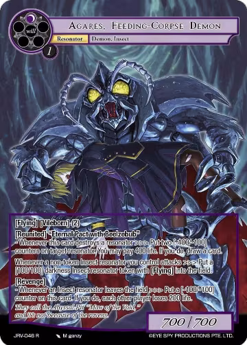 Agares, Feeding-Corpse Demon (JRV-046 R), Journey to Ravidra — Force of Will card price