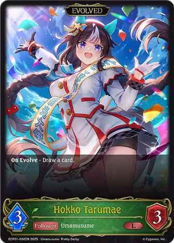 Hokko Tarumae (Evolved) (ECP01-002EN), Umamusume: Pretty Derby — Shadowverse card price