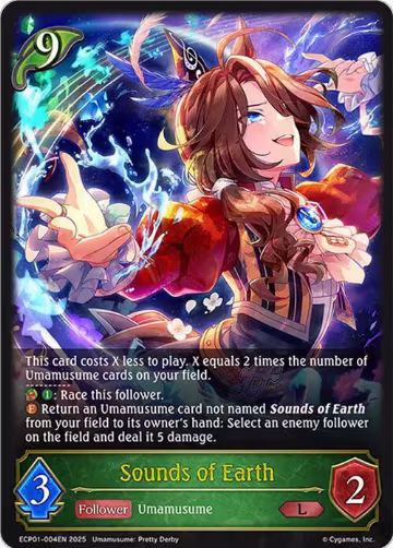 Sounds of Earth (ECP01-004EN), Umamusume: Pretty Derby — Shadowverse card price