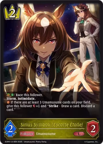 Sirius Symboli [Escorte Etoile] (ECP01-013EN), Umamusume: Pretty Derby — Shadowverse card price