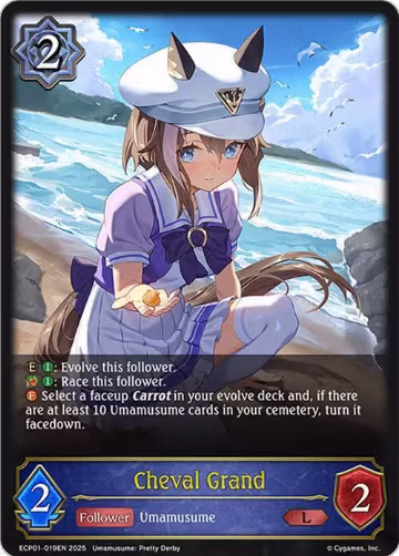 Cheval Grand (ECP01-019EN), Umamusume: Pretty Derby — Shadowverse card price