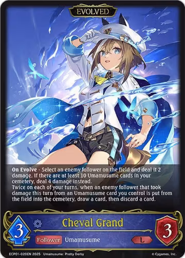 Cheval Grand (Evolved) (ECP01-020EN), Umamusume: Pretty Derby — Shadowverse card price