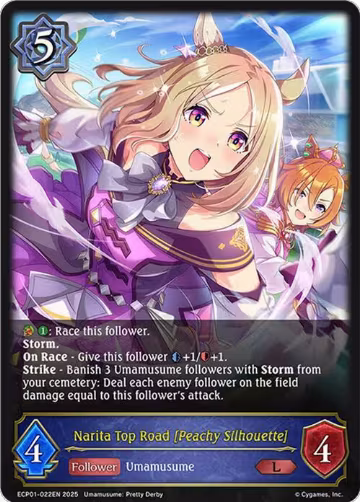 Narita Top Road [Peachy Silhouette] (ECP01-022EN), Umamusume: Pretty Derby — Shadowverse card price