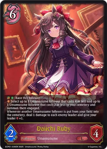Daiichi Ruby (ECP01-039EN), Umamusume: Pretty Derby — Shadowverse card price