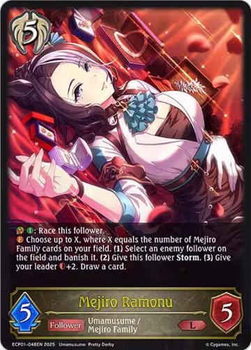Mejiro Ramonu (ECP01-048EN), Umamusume: Pretty Derby — Shadowverse card price