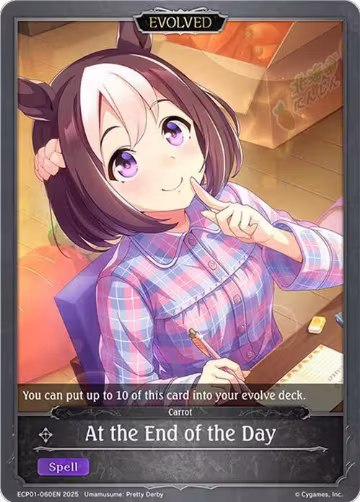 At the End of the Day (Evolved) (ECP01-060EN), Umamusume: Pretty Derby — Shadowverse card price
